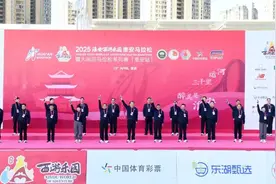 2025淮安西游乐园淮安马拉松暨大运河马拉松系列赛（淮安站）成功开赛图片