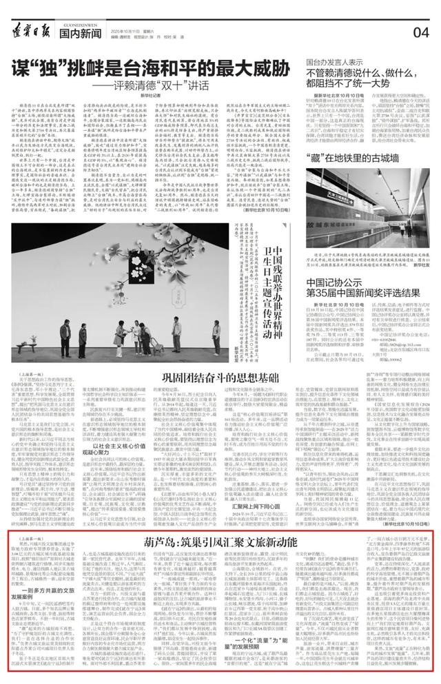 从不温不火变成热门打卡地，这是哪啊？咋了？