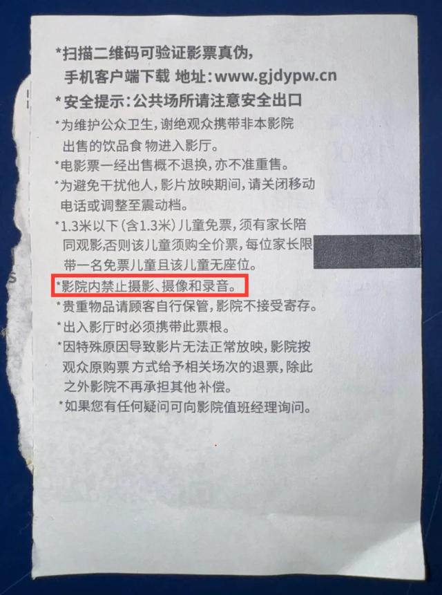 疯狂动物城，疯狂偷拍城