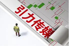 私募拟1.94亿“接盘”引力传媒董事长股份，前者存续规模竟不足1000万图片
