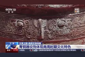甲骨文中最早的“中”字和“国”字出现在哪？图片