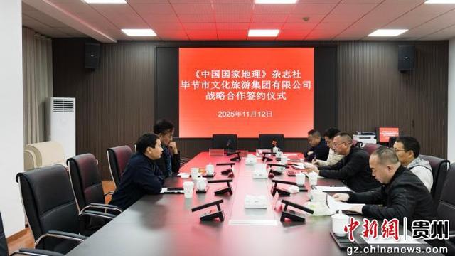 贵州织金洞：权威IP赋能文旅全域升级‌