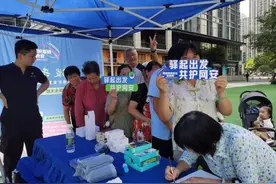 打卡主题CityWalk！体验网络安全“进社区”新创意图片