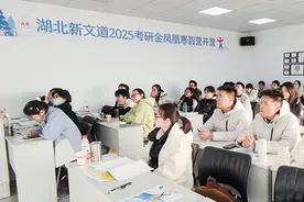 武汉新文道2026考研寒假集训营即将开班图片