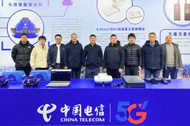 福建：中国电信闪耀应急产业博览会，应急黑科技引关注图片