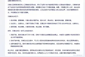 热搜爆了！AI秒写3篇湖南高考作文，邀你来打分！图片