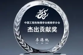 他的研究助农千万人、节油上亿吨，江苏大学90岁退休教师李德桃获杰出贡献奖图片