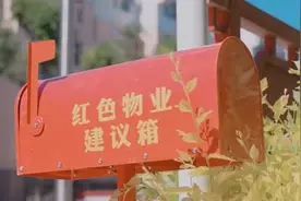 银川物业收费新办法即将实施，已有小区主动降价！图片