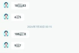 在长乐机场、福州火车站等交通枢纽，多位乘客反映：平台司机“私联加价”乱象频现图片