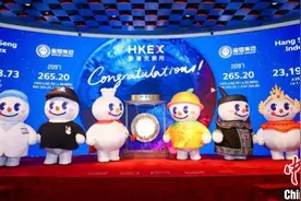 蜜雪冰城香港上市 成港股开年最大IPO图片