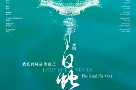 雷峰塔要“沉”了？《白蛇》2.0蛇年焕新归来图片