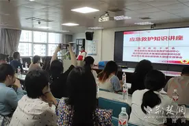 武昌区水果湖街道楼宇开展应急救援知识培训图片