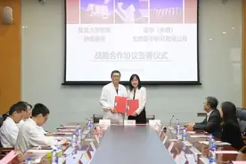 直击引领区丨深化科研合作！诺华中国与复旦大学附属肿瘤医院再度签署战略合作备忘录图片