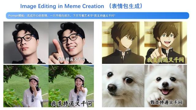 阿里 Qwen-Image-Edit-2509 模型更新发布，支持多图编辑