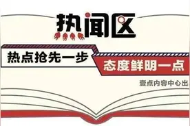热闻丨中国女子买下70万平米小岛，神秘面纱揭开！网友好奇能不能上岛去玩，她回应了图片
