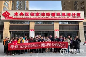 台湾桃园里长到西安市参访 探索两岸基层交流合作新模式图片