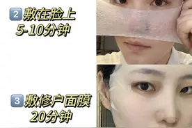 拿东方树叶敷脸是什么新玩意？图片