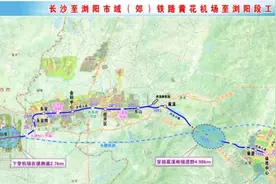 长沙至浏阳磁浮快线正式启动建设，全长48.73公里图片