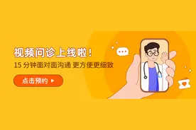 前胸后背、头皮、私处反复长红疙瘩，小心是毛囊炎作祟图片