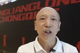 重庆铜梁龙董事长：原定目标保10争6，现在能冲超尽量冲超图片