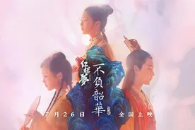 胡玫谈“红楼梦”：不论批评还是指责，我都可以接受图片
