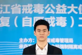 33岁孙杨，有新身份！图片