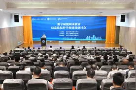 重庆工程职业技术学院：唯实求新 笃行数字化转型之路图片