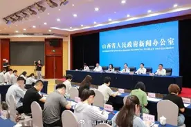 山西：新生儿出生“一件事”办理时间不超过4个工作日图片