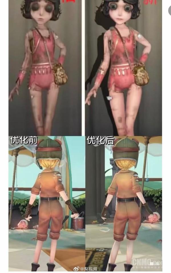 《第五人格》官方回应“擦边”质疑：会记录并多多优化