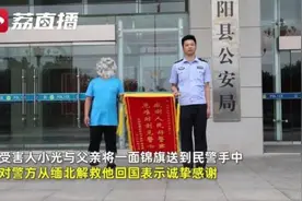 小伙讲述应聘高薪工作被骗去缅北经历：电诈公司拍活埋照片杀鸡儆猴！图片