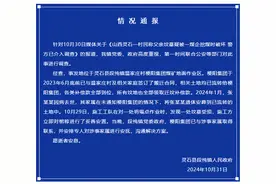 山西灵石通报“村民称父亲坟墓疑被一煤企挖煤时破坏”：安排专人对涉事家属进行安抚图片