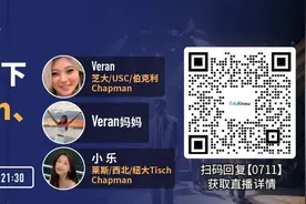 IB放榜成绩又遭大缩水？牛剑预录取offer都要打水漂了……图片