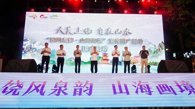 太火爆！山海同游 闽客纷至，大美上饶燃动泉州！