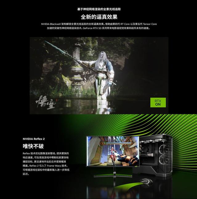 双十一“王炸”来袭！影驰RTX 5070 Ti“圣刃”&“魔刃”千元直降，次世代性能“甜点”一步到位