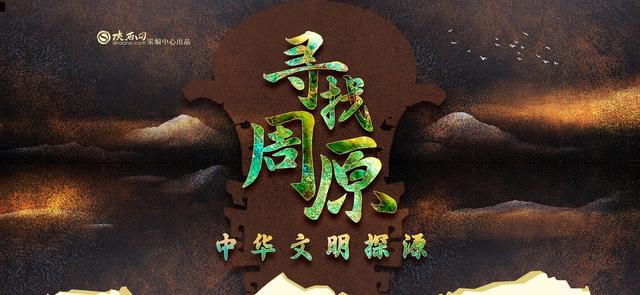 家国好景图鉴丨山河无恙，吾辈更当自强