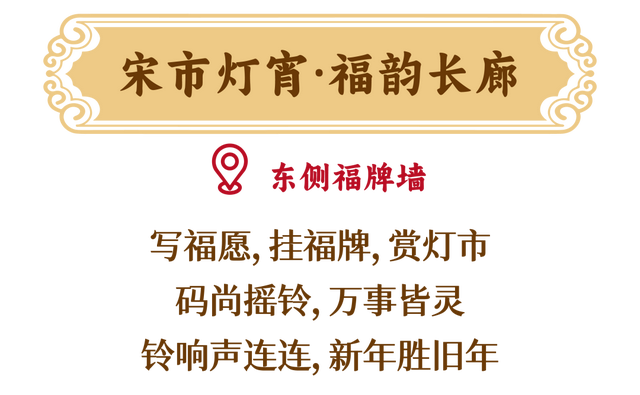 才艺擂台pk、英歌舞...本周末东坡老码头精彩不断