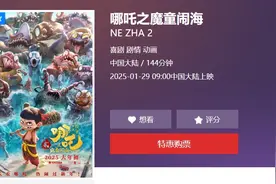 一代人有一代人的哪吒！盘点哪吒经典荧幕形象，你最爱哪一个？图片