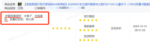 价格大跳水！去年买大路灯的我哭惨了……