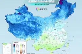 冷空气来袭！山东最低-5℃左右图片