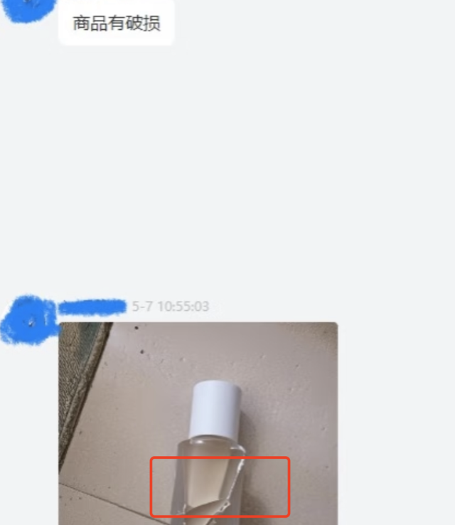 用AI图骗“仅退款”，套路了多少商家？