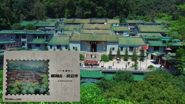 全新上线！把鼎湖山的美好“打包带走”！