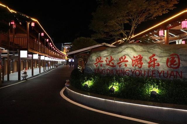 混凝土工厂爆改游乐园兴达兴何以出圈？