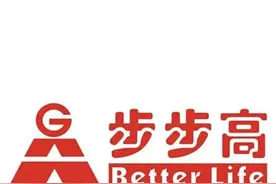 步步高学习机、上市公司步步高、步步高集团，到底是啥关系？图片