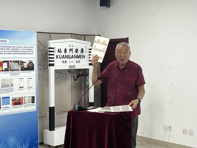 中国铁道博物馆主题巡展走进社区，讲述铁路客票百年变迁
