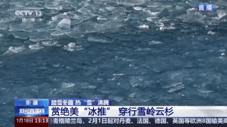 景观上新还附赠出片技巧 冬日限定版赛里木湖邀你打卡