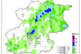今夜至明日，北京有大范围明显降雨！个别点可达大暴雨图片