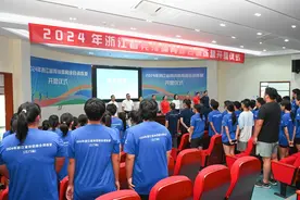 亚运冠军助阵，浙江省竞技体育夏季综合训练营在三门启动图片