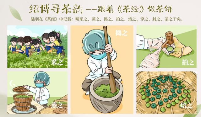 暑热来袭！绍兴“文化消暑”成新风尚