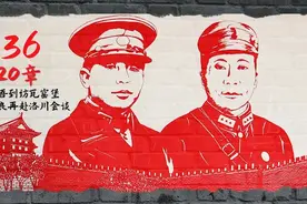 【西安1936】第20章 董健吾到访瓦窑堡，张学良再赴洛川会谈图片