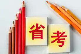 23省公务员开考 这些新变化你知道吗图片